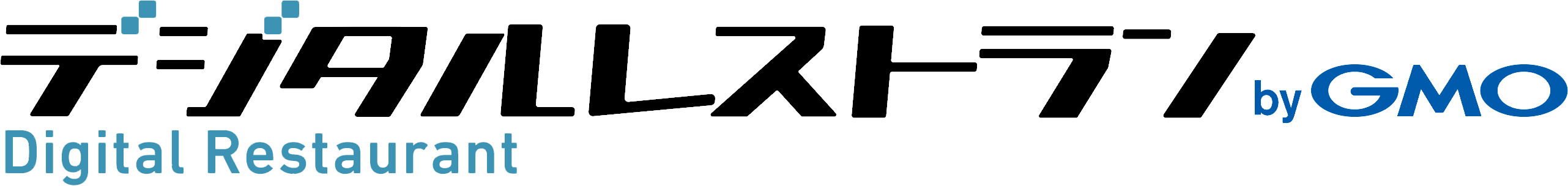 レストランのデジタル化を支援する