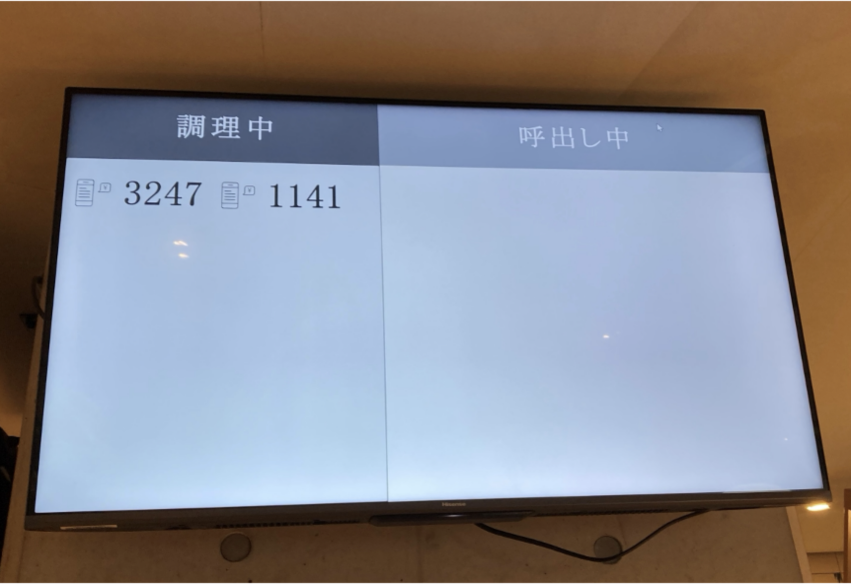 人手不足を解消するな取組みを運営インフラとして整備
